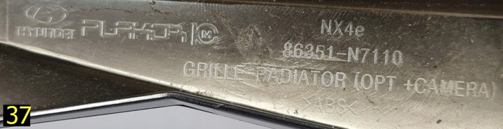 фото №10, Решітка захист решітка радіатора hyundai tucson iv 20-