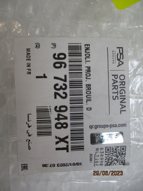 фото №14, Citroen ds5 решётка заглушка галоген правая новая