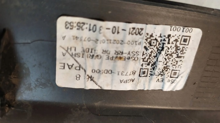 фото №9, Планка двері зад ліва hyundai kona