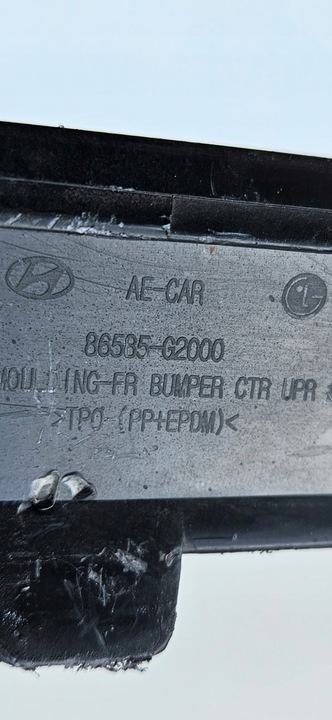 фото №8, Hyundai ioniq v 5 plug in гібрид планка бампера перед