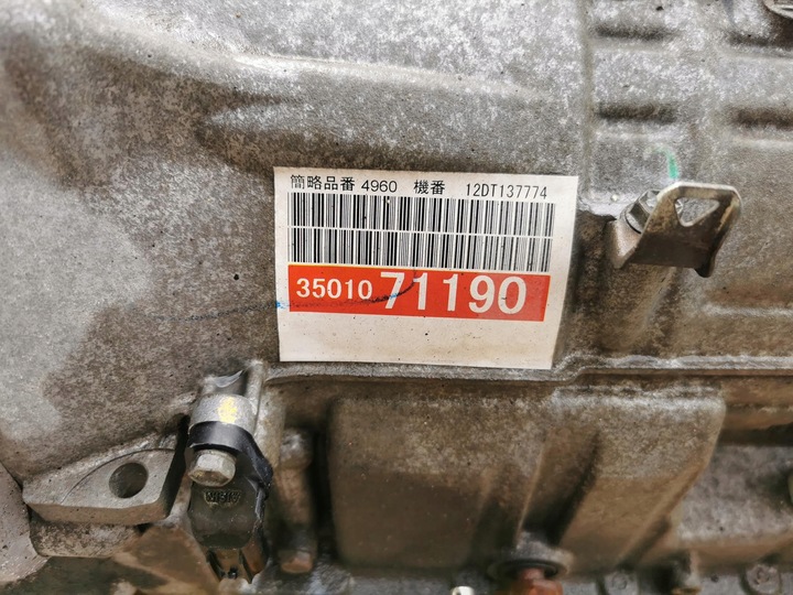 фото №12, Коробка передач коробки передач toyota hilux vii рестайлинг 3501071190