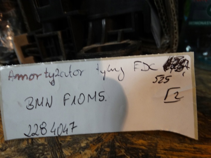 фото №3, Идеал амортизатор задний edc bmw f10 m5 1