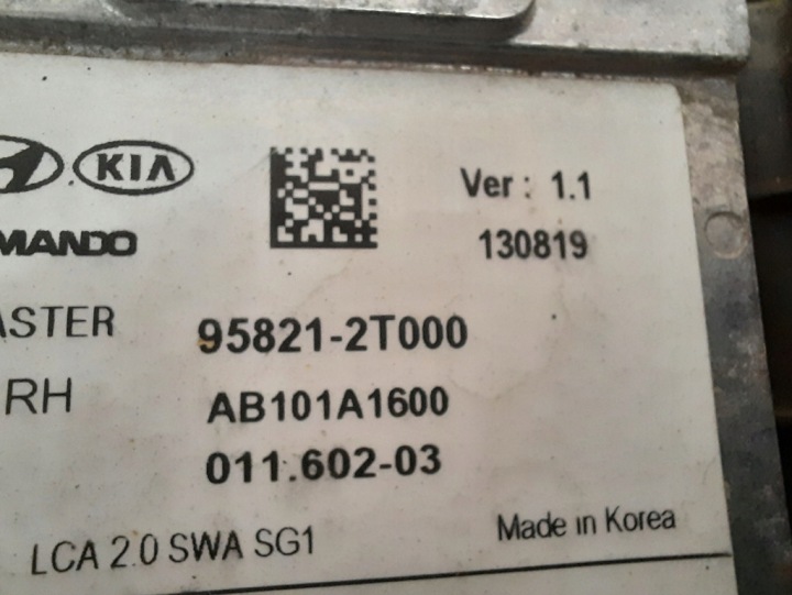 фото №5, Kia optima 10-15 датчик радар датчик мертвого pola 95821-2t000