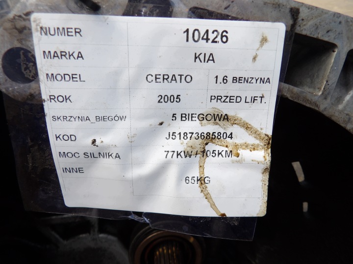 фото №6, Kia cerato 1.6b 105km кпп кпп / коробка передач j51873685804
