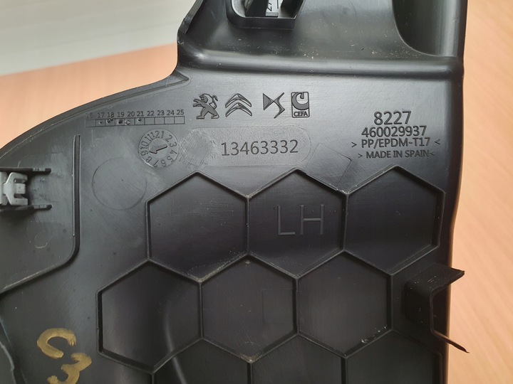 фото №9, Захист бокова панелі консолі 13463333 13463332 citroen c3 aircross рестайлінг