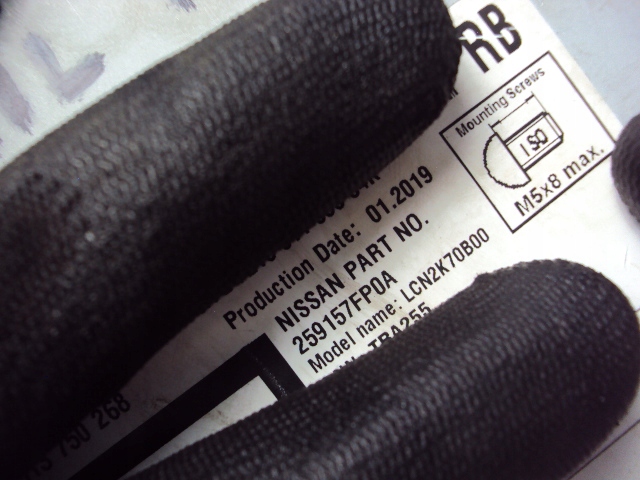 фото №10, Радіо навігація карта nissan x-trail t32 fl 17-21