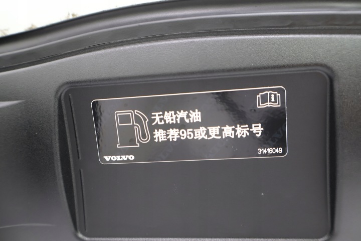 фото №8, Volvo xc90 ii кришка заливання пального 707 32227045, 31416049