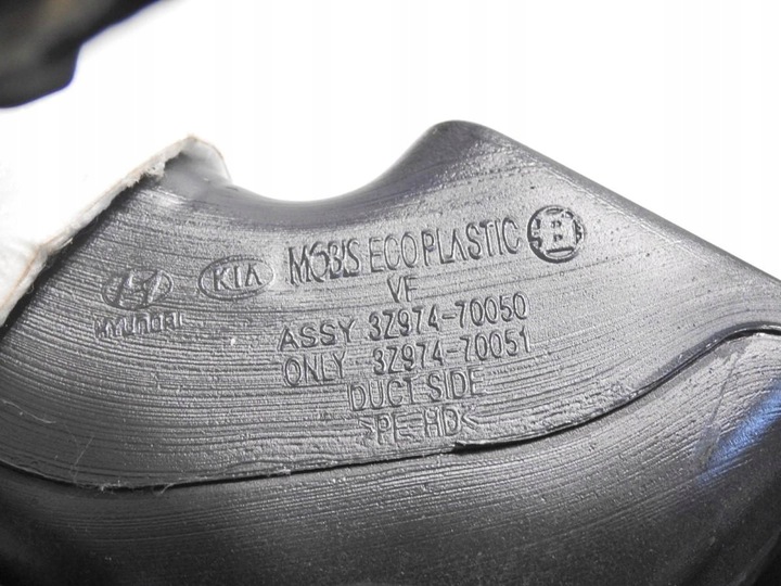 фото №6, Панель раздаточная консоль hyundai i40 3z974-70050