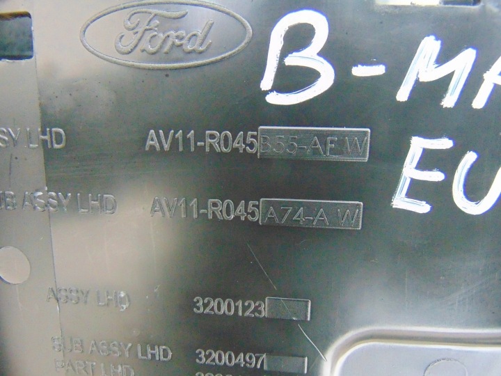 фото №9, Туннель средний ford b-max европа