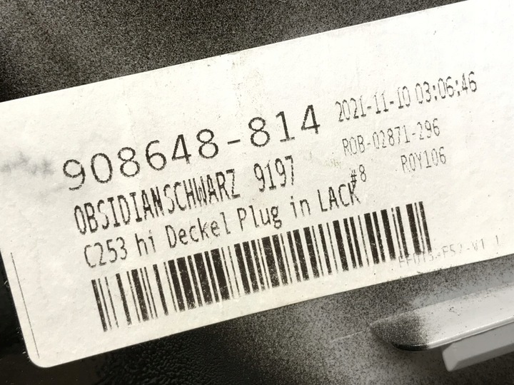 фото №8, Mercedes glc w253 гибрид крышка заливка зарядки