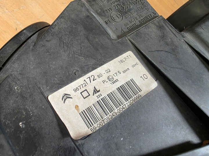 фото №13, Бампер перед citroen c4 picasso ii 2013-2018 корпус піддону pdc