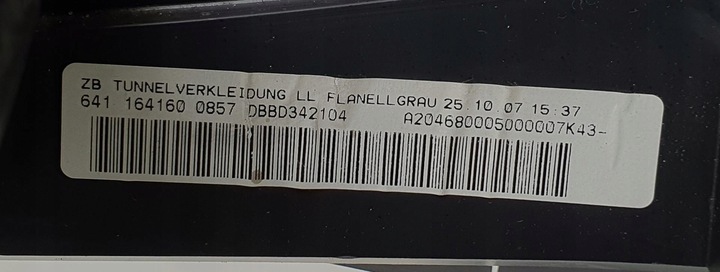 фото №7, Тунель середній підлокітник mercedes w204