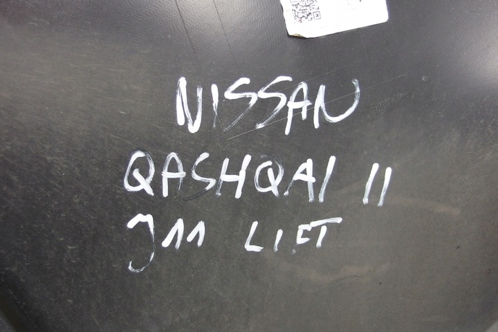фото №14, Бампер задній nissan qashqai ii 2 рестайлінг