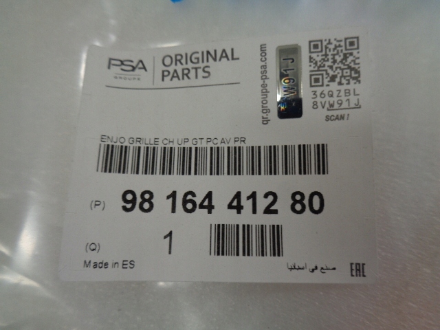 фото №14, Peugeot 3008 ii 5008 ii решітка радіатора хром решітка решітка середня нова gt line