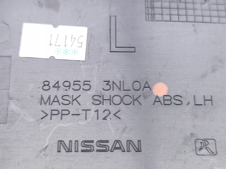 фото №7, Nissan leaf обшивка крышки задней багажника i другие элементы левый 2015 4/5dr