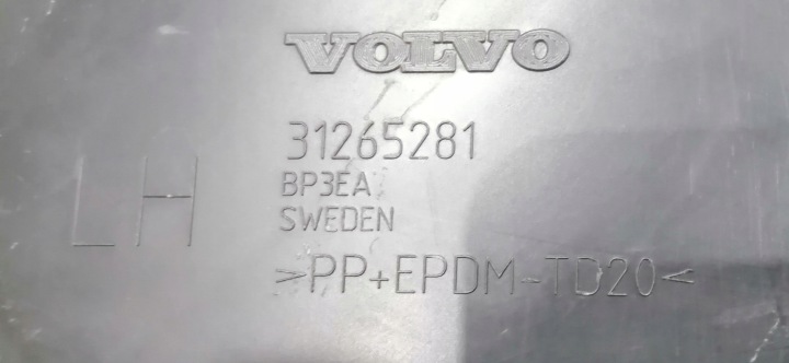 фото №7, Кронштейн  бампера левое зад volvo v60 2011-2018