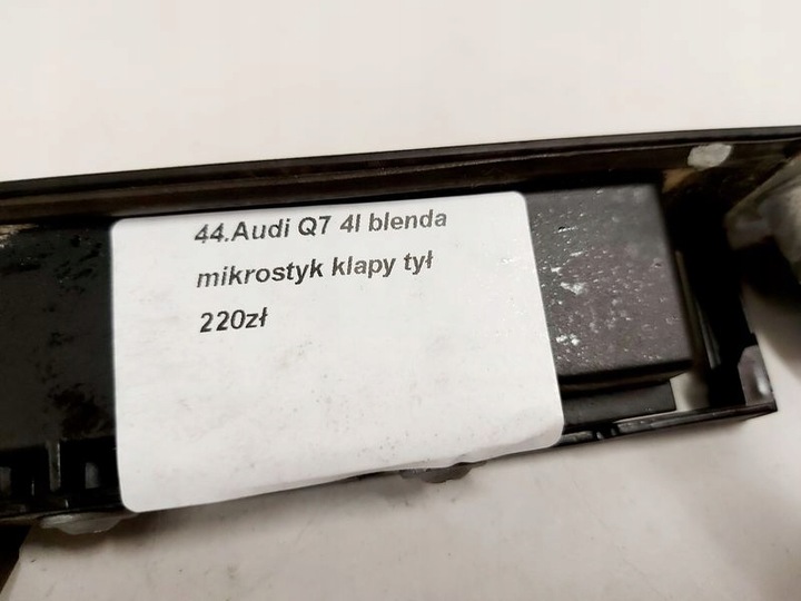 фото №6, Audi q7 4l накладка микровыключатель крышки зад