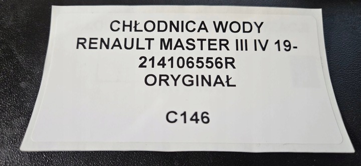 фото №9, Радиаторов воды renault master iii iv 19- оригинал