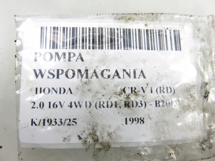фото №5, Насос гідропідсилювач honda cr-v i 2.0 16v