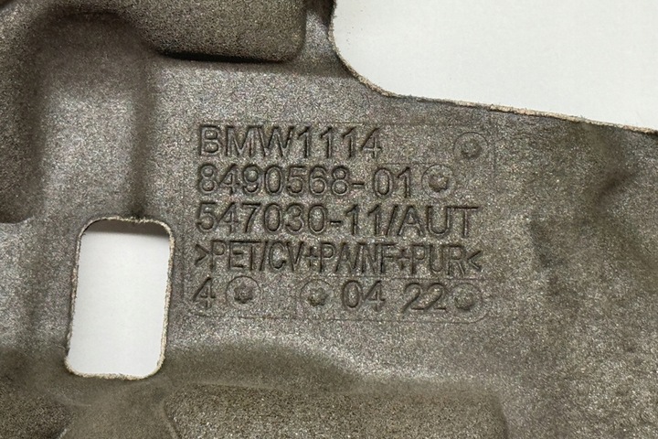 фото №14, Ізоляція акустична bmw 7 f01, f02 8490568 3.0l дизель 190kw 2015