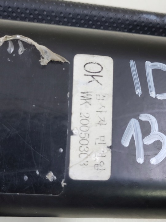 фото №9, Kia sportage 2 ii 2004-2008 ролета багажника