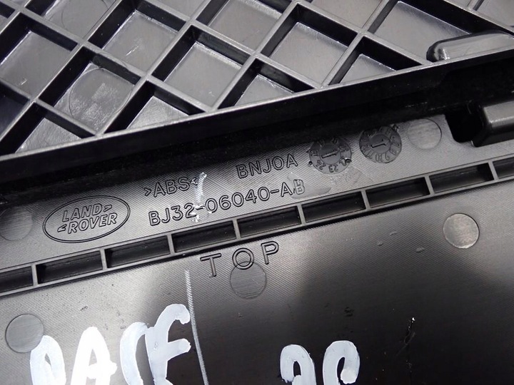 фото №7, Бардачок полка консоли европа jaguar e-pace 21r