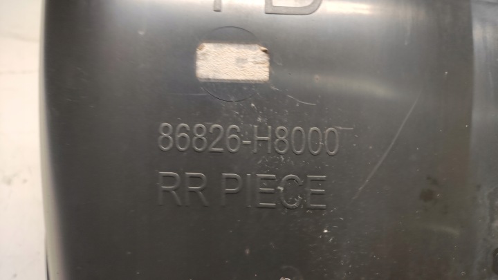 фото №6, Kia rio iv v підкрилок праве зад задні 17-21 86826-h8000 86822-h8000