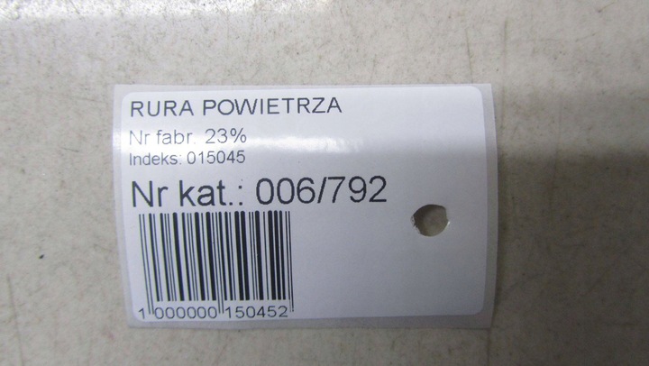 фото №5, Honda cr-v iv 1.6 труба воздуховод воздуха 12-