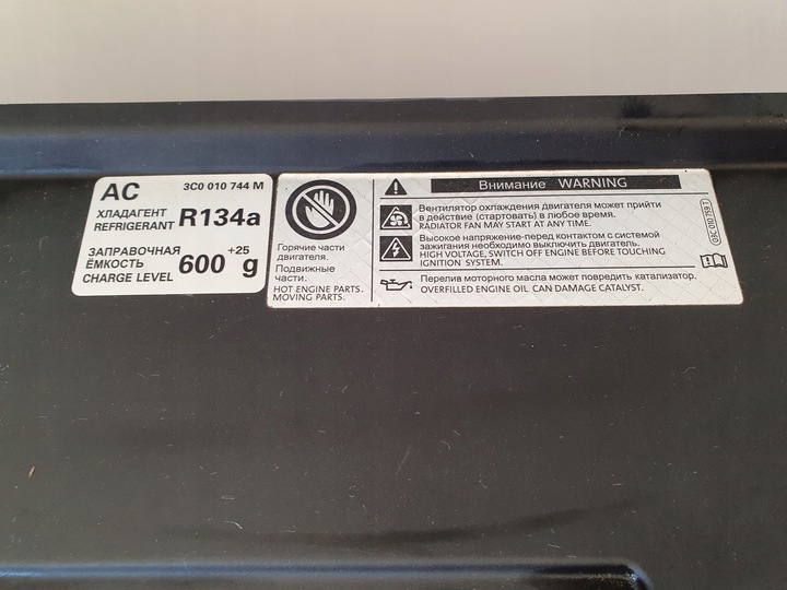 фото №9, Vw passat b7 підсилювач ременя передньої радіатор