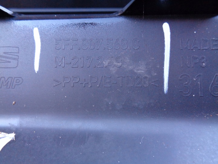 фото №9, Накладка бампера задняя seat cupra formentor 5ff 20-