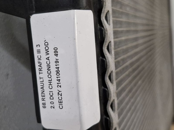 фото №12, Renault trafic iii 3 2.0 dci радиатор основний  жидкости 214106419r