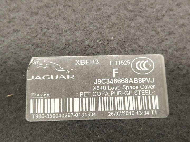 фото №10, Jaguar e-pace x540 полиця задня багажника комплект оригінал 2016-