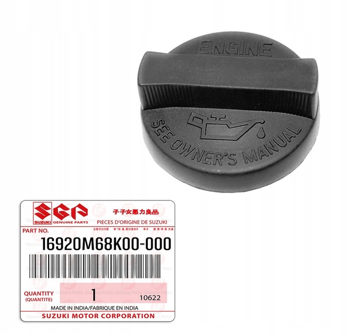 фото №1, Крышка заливка масла grand vitara sx4 vitara jimny swift 16920m68k00 оригинал
