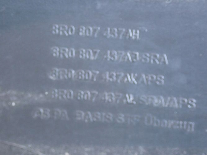 фото №11, Audi q5 8r0 рестайлинг 12-16 бампер переднее перед