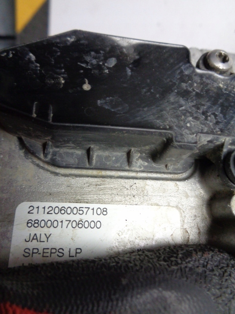 фото №8, Трансмісія кермова citroen c4 iii 2020-