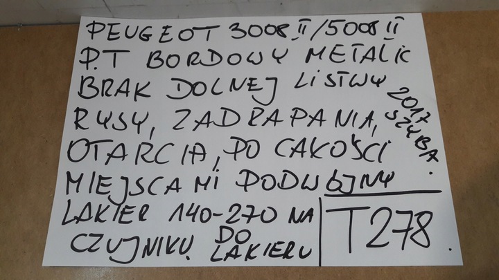 фото №13, Дверь задние правые peugeot 3008 ii / 5008 ii 2017 год t278