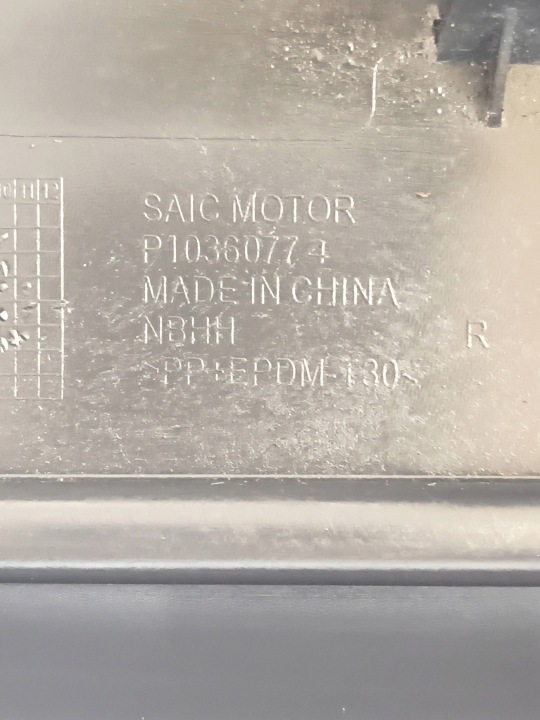 фото №9, Mg zs i 17-24 молдинг накладка дверь правая зад p10360774