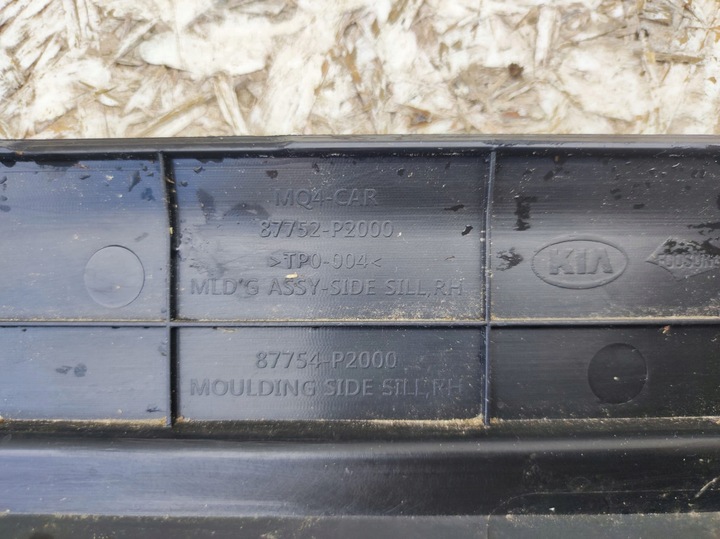 фото №10, Накладка поріг планка порогова права kia sorento iv 20-