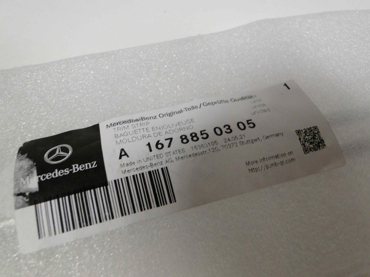 фото №8, Mercedes gls x167 167 планка хром решітка ліва