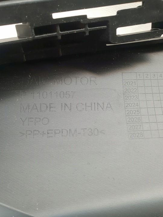 фото №12, Mg zs ev рестайлинг 21-23 спойлер w бампер перед p11011057 zs11emce