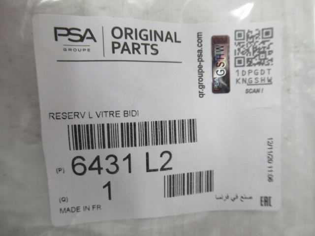 фото №12, Бак розширювальний peugeot 308 rcz 6431l2 psa оригінальний номер оригінал