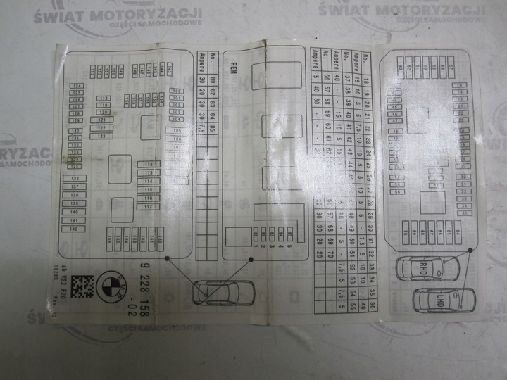 фото №6, Bmw f30 2.8 d 12r коробка предохранителей 926111102 10688710 19178000001