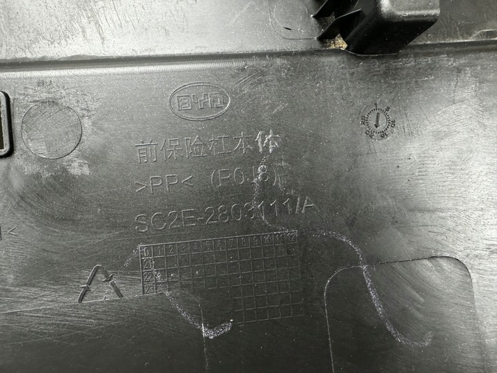 фото №8, Byd atto 3 бампер переднее перед org!