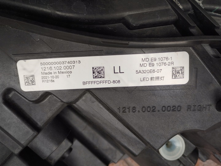 фото №7, Лампа полный led bmw 2 g42 5a320e6 5a320e5