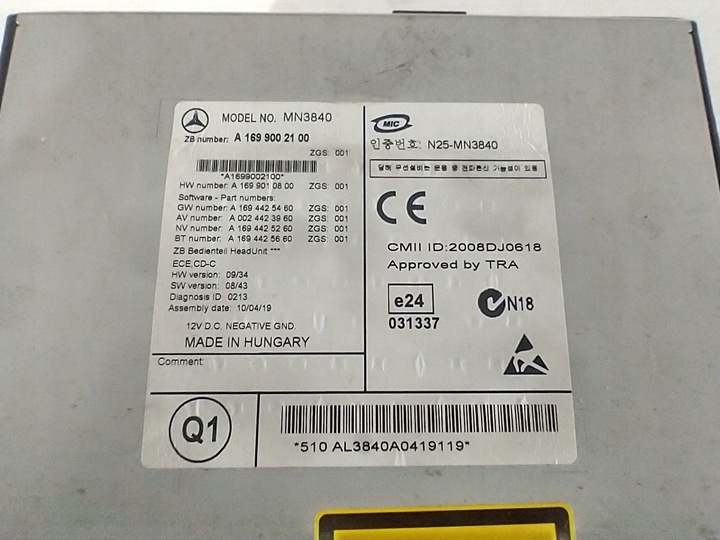 фото №14, Mercedes a-klasa w169 w245 vito viano w639 радіо cd a1699002100