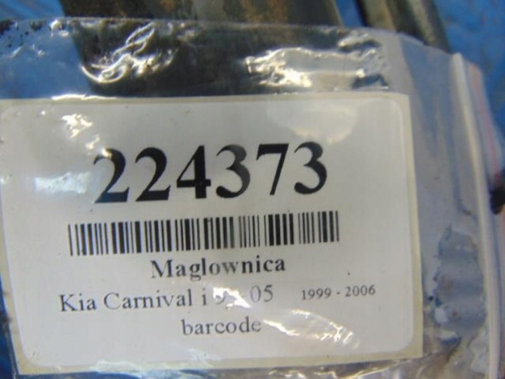 фото №9, Kia carnival 2.5 v6 рейка рульового управління