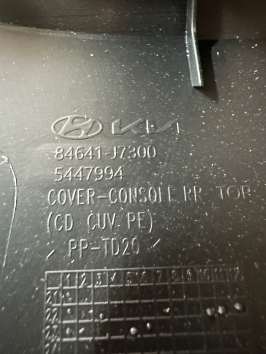 фото №5, Kia ceed iii корпус задняя туннеля +решётка воздуховод