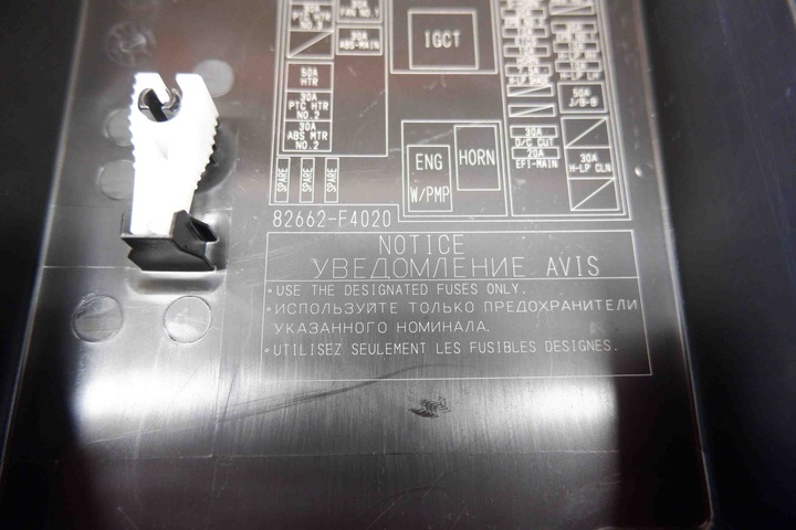 фото №7, Ковпачок коробка запобіжників toyota c-hr _x1_ 82662f4020 1.8l гібрид