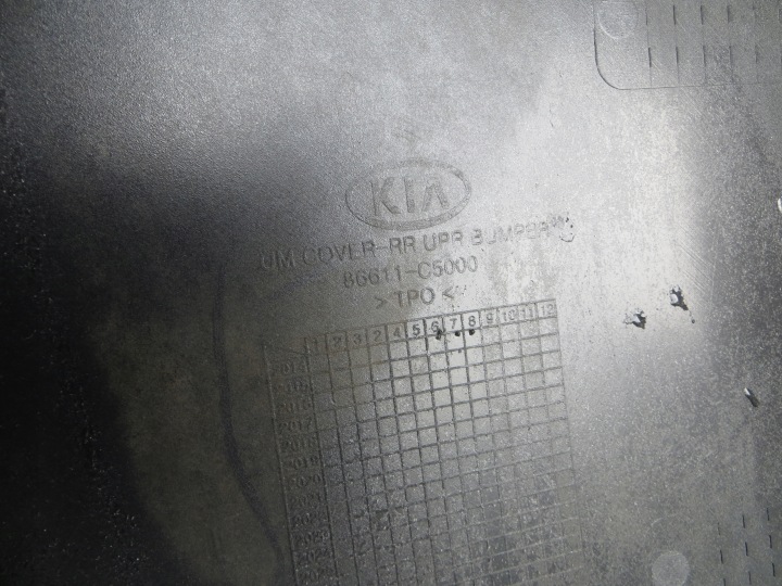 фото №8, Kia sorento iii задний бампер abt 86611-c5000 14-