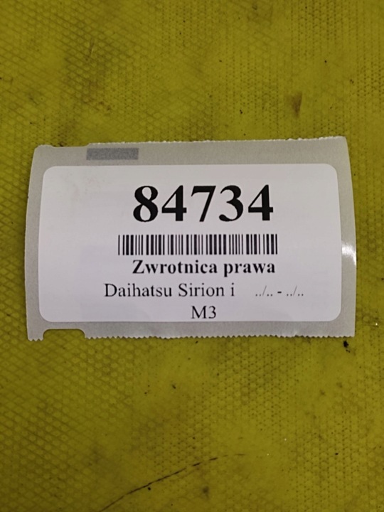 фото №5, Daihatsu sirion i 1.0 поворотна опора ступиця праві перед